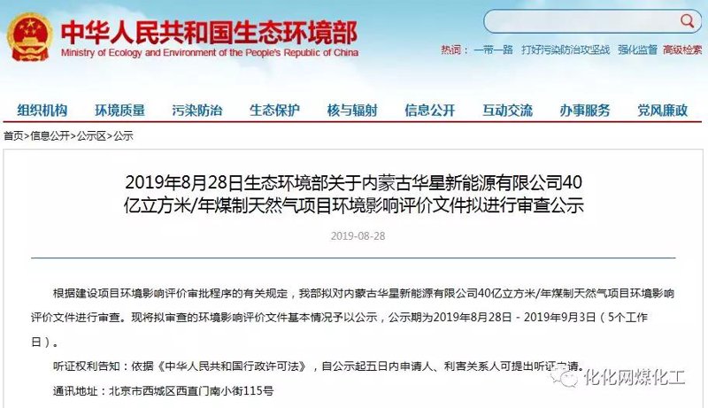 建设项目环评：环保的绿色屏障